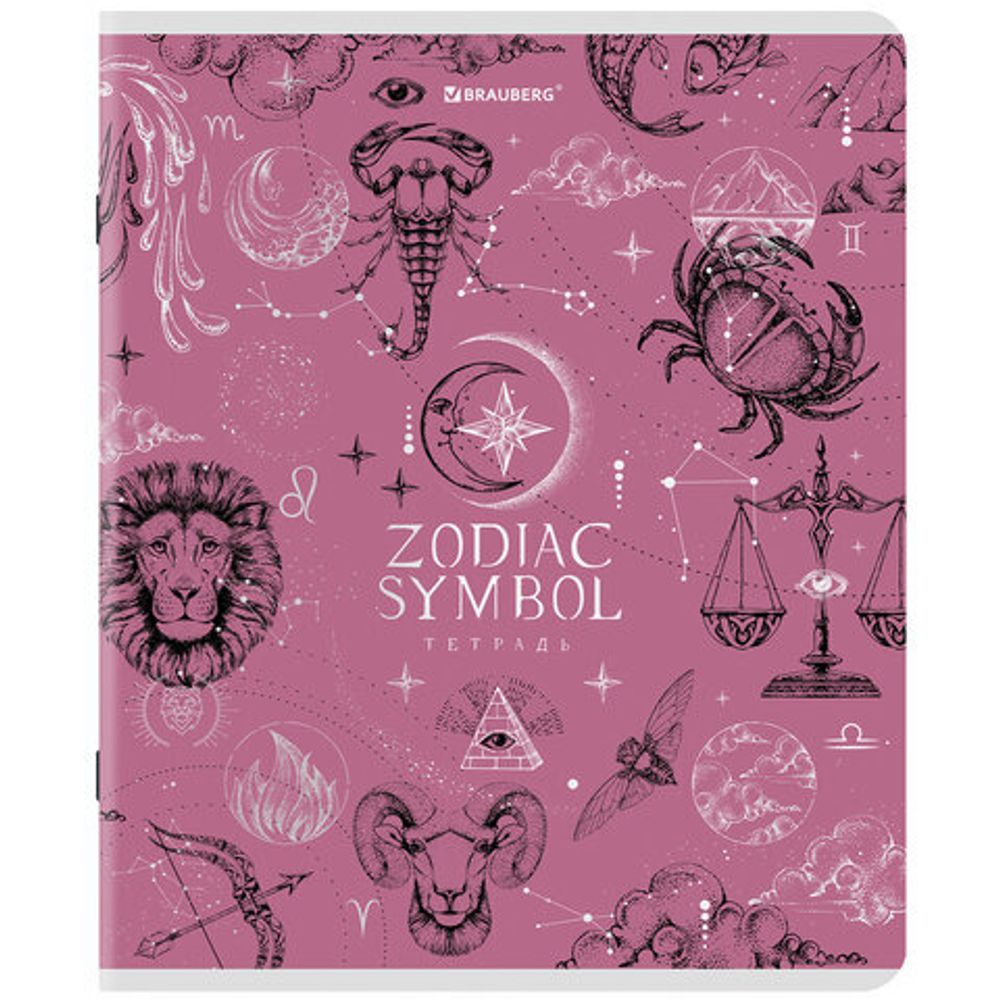 Тетрадь А5, 48 л., BRAUBERG, скоба, клетка, матовая ламинация, фольга, "Zodiac Symbol", 404369, 5шт