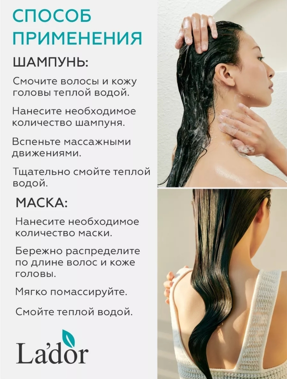 Шампунь и маска на основе минеральной глины и морских экстрактов C-TOX CLAY SHAMPOO 200ML+200ML