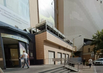 Баннер 4