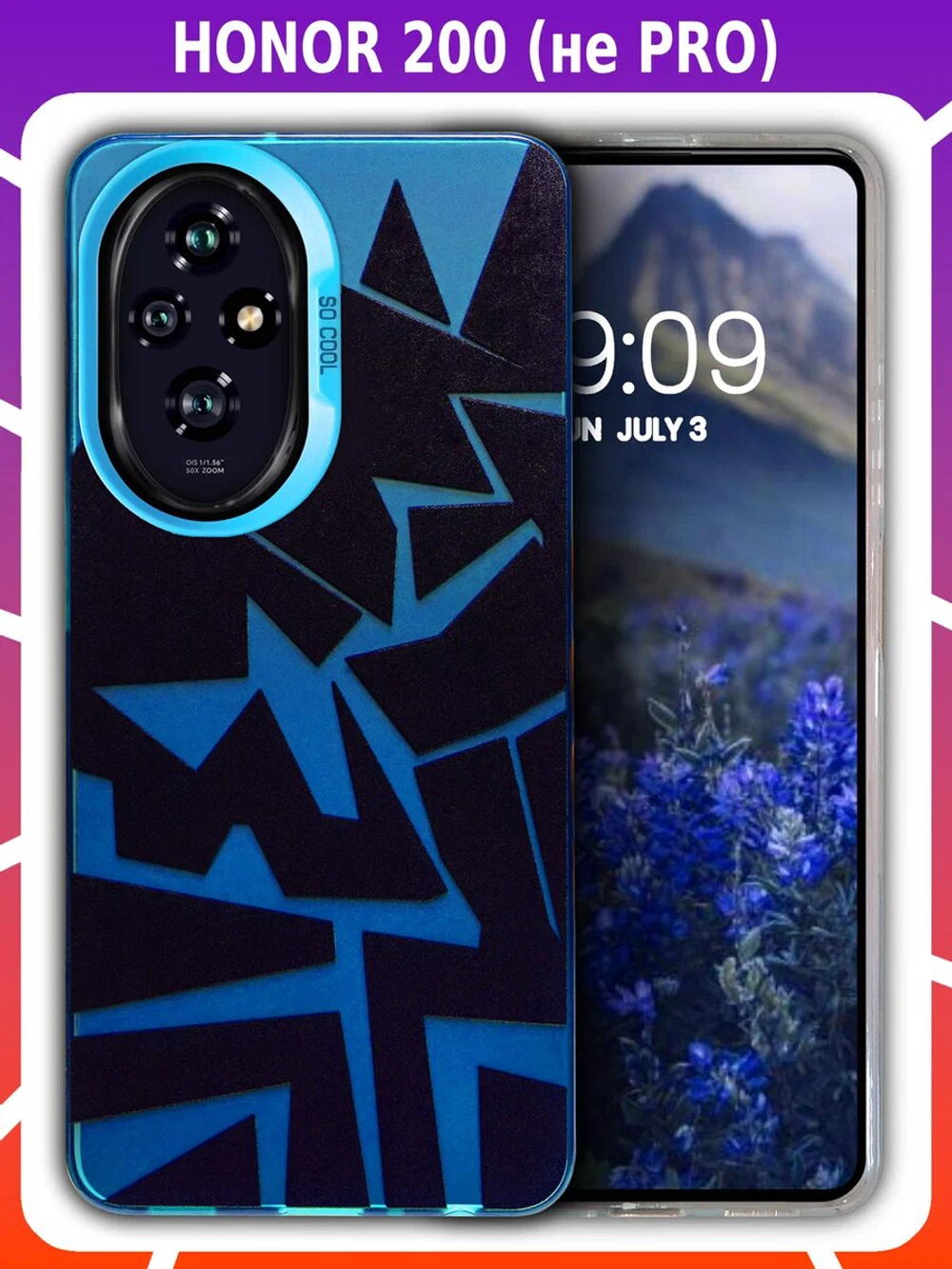 Дизайнерский чехол из пластика для HONOR 200 (не PRO!) с усиленной защитой камеры и глянцем