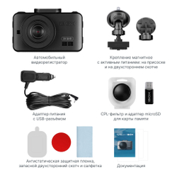 iBOX RoadScan 2K WiFi GPS Dual