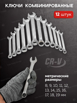 Набор инструментов 216 пр