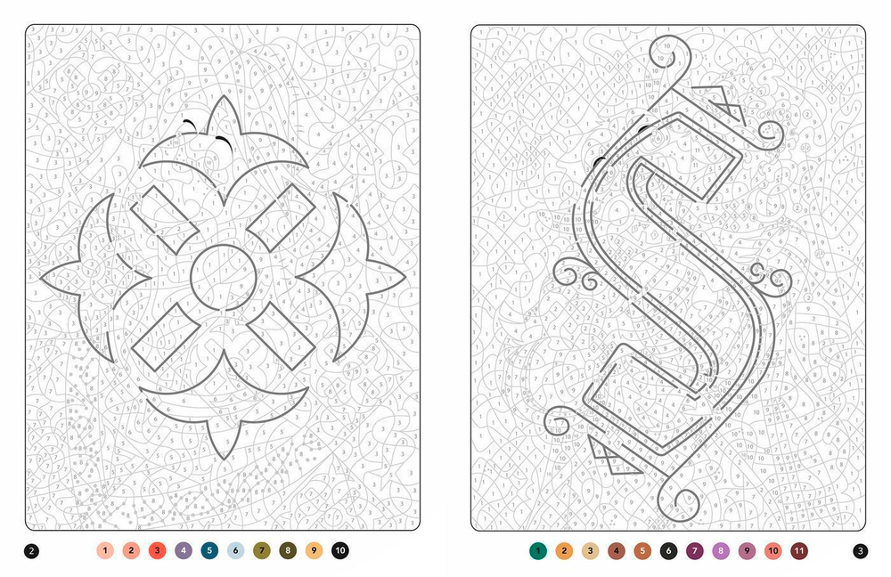 Hachette  раскраска по номерам  WISH, ASHA ET LA BONNE ÉTOILE - Coloriages Magiques - Trompe l'oeil (7+) - Disney
