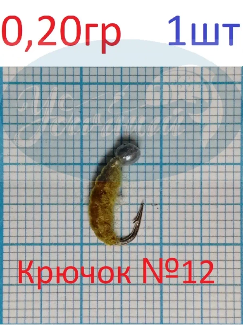 Мормышка безнасадочная "Мормыш"