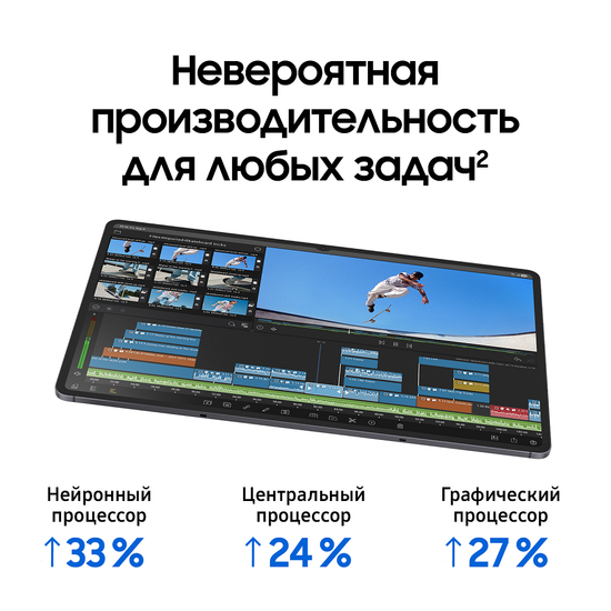 Планшет Samsung Galaxy Tab S11 Ultra LTE 12/256 Гб серебро