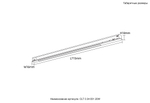 Магнитный трековый светильник Crystal Lux Space Easy CLT 0.34 001 20W BL 4000K