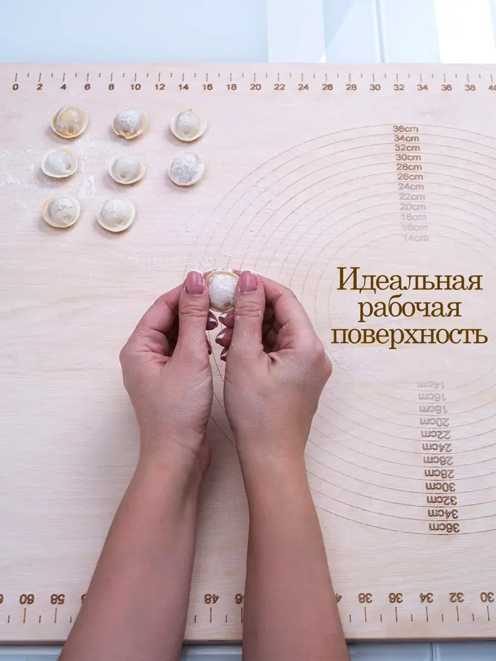 Доска для теста большая 75 х 50