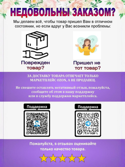 Гидрогелевая МАТОВАЯ пленка на Apple iPhone 12 PRO MAX / 2 шт. / на экран