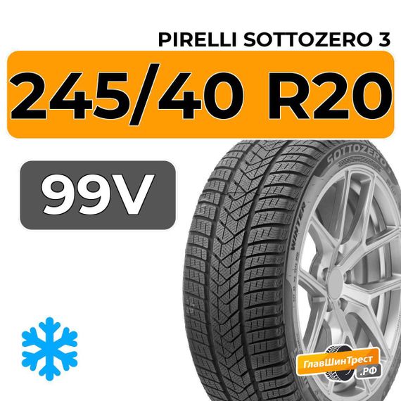 Pirelli Sottozero 3 245/40 R20 99V XL RunFlat
