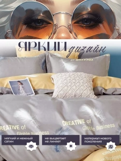Постельное белье евро сатин