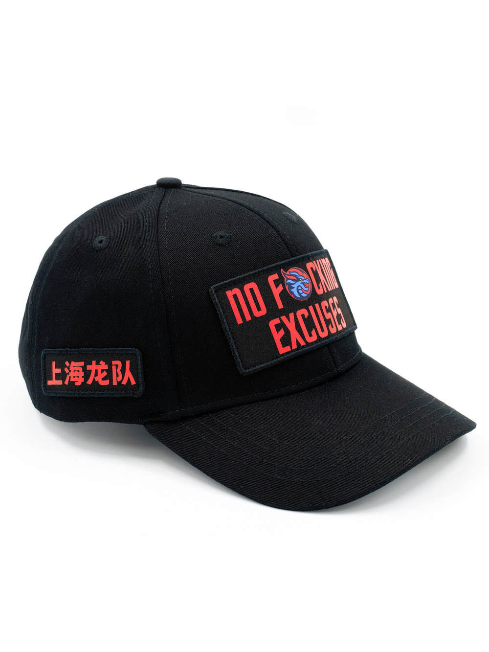 Бейсболка хлопковая No F*cking Excuses