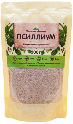Псиллиум 200 гр.