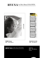 Альбом HYUNA - Following 6th Mini Album