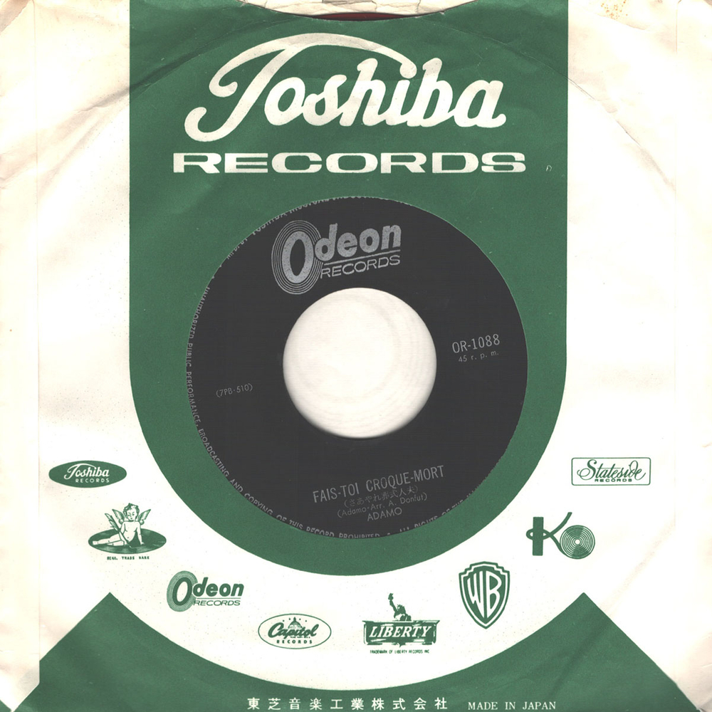 Adamo / Sans Toi Mamie - Fais-Toi-Croque-Mort (Coloured Vinyl)(7" Vinyl Single)