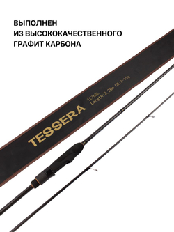 Удилище спиннинговое Fish Crystal TESSERA, 2 секции, цельная вершинка, длина 2.28 м, тест 3-15 г