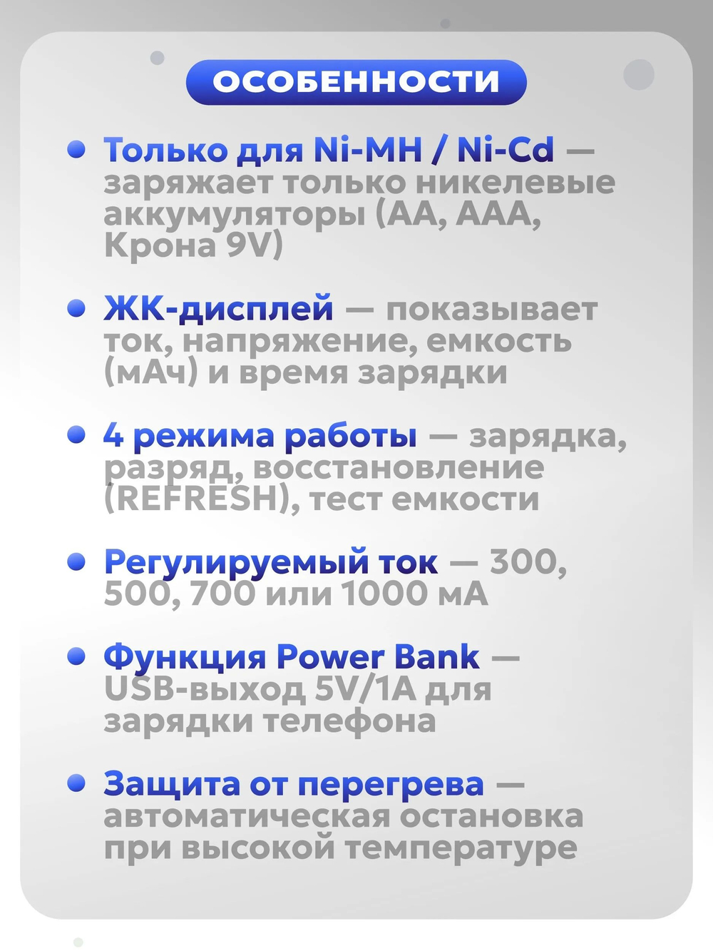 Зарядное устройство для аккумуляторов LiitoKala Lii-ND4, для Ni-MH / Ni-Cd, 4 слота