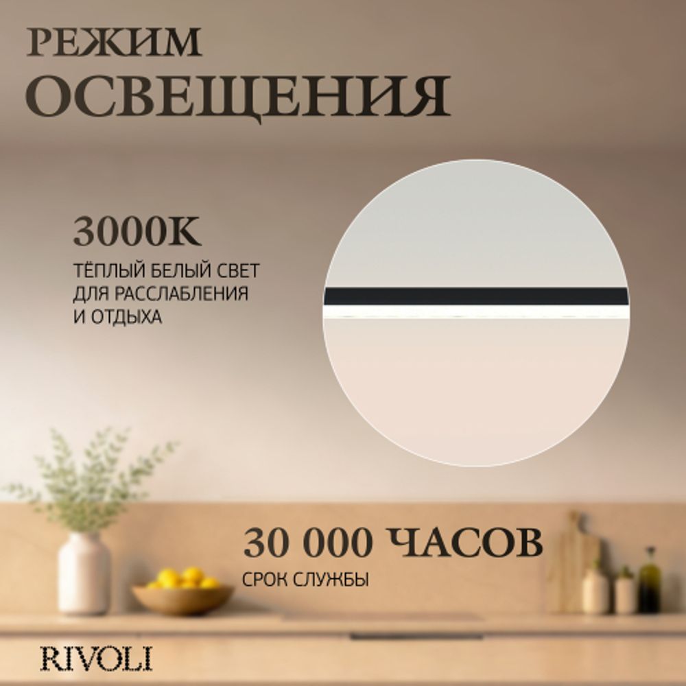 Светильник подвесной (подвес) Rivoli Grace 6186-701 LED 23Вт 3000К чёрный светодиодный | Rivoli
