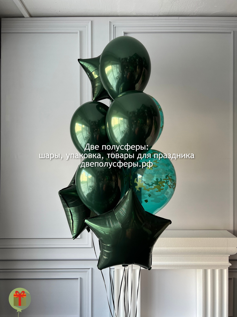 Фонтан из 10 шаров камуфляж