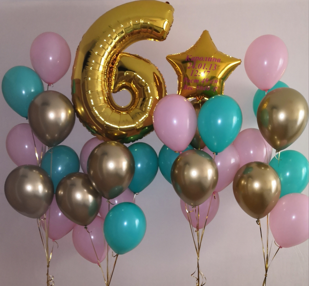 Шары "ХРОМ разноцветные" с Hi-Float 35 см