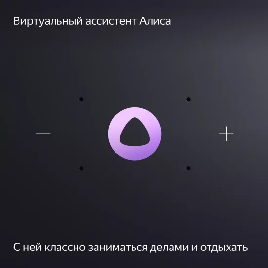 Умная колонка Яндекс Станция Миди с Алисой и Zigbee, изумрудный