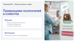 Addreality Digital Signage