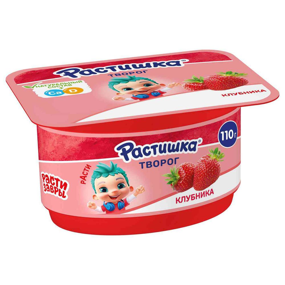 Творог Растишка Клубника 110 гр