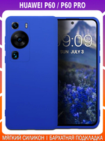 Мягкий Soft Touch чехол из силикона для HUAWEI P60 / P60 PRO с бархатной подкладкой