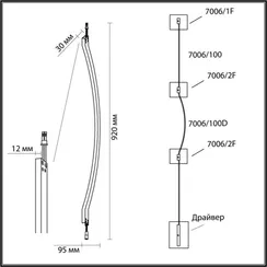 Дуговой элемент для инсталляции Fino 7006/100D Odeon Light