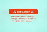 Защитное стекло маски сварщика Sturm! OWLA6-5 — фото 3