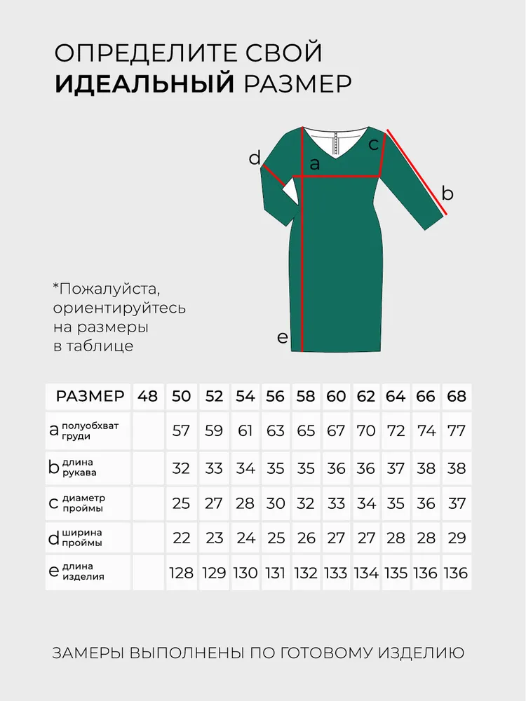 Платье 20157 Fabrika