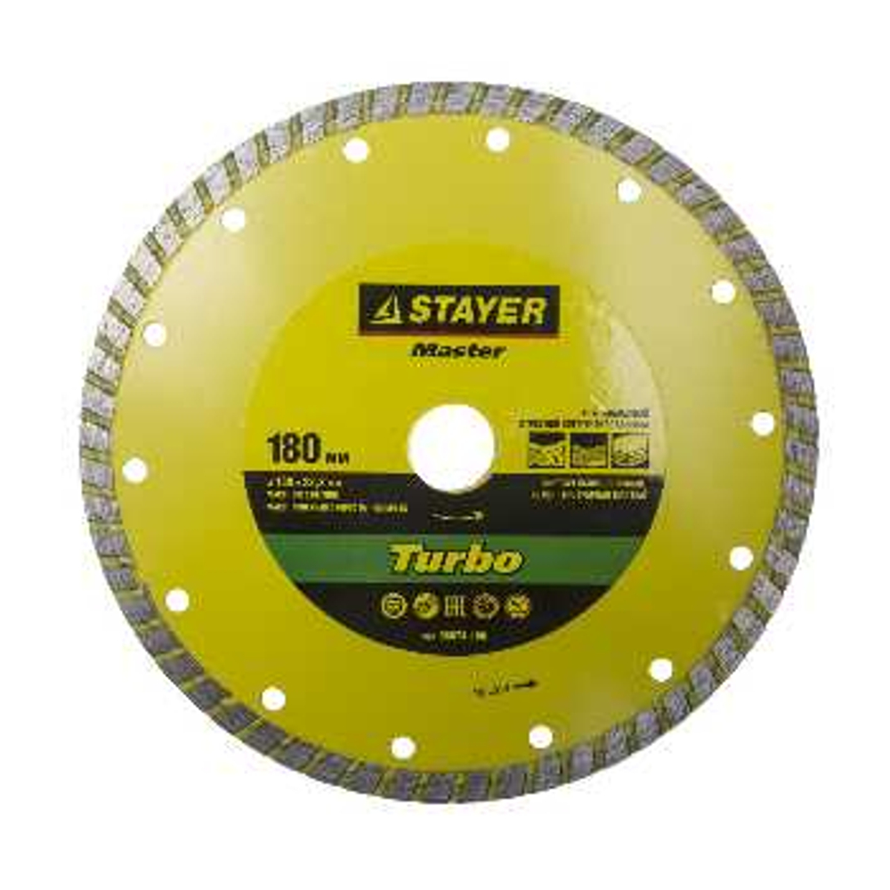 Диск отрезной алмазный 22,2х180 мм STAYER "ТУРБО", 36673-180_z01
