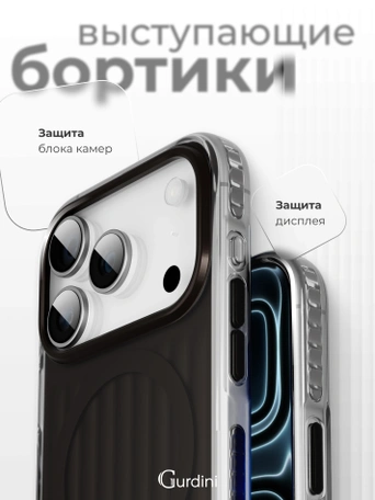 Чехол накладка iPhone 17 Pro Max / 18 Pro Max 6.9" Gurdini Ocean Case (10) Metalic черный