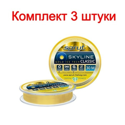 Леска Зимняя Sprut SKYLINE CLASSIC Gold