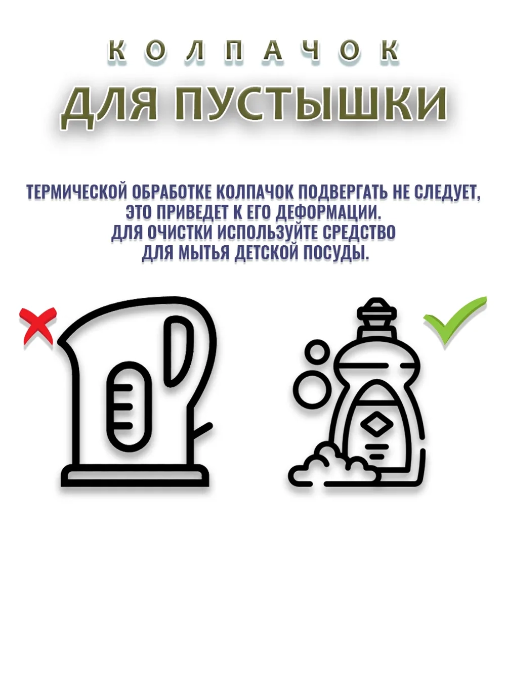 Колпачок для соски пустышки AVENT ultra air 6-18m 18+m