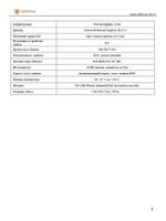 Видеокамера Optimus IP-E045.0(2.8-12)P_V.6