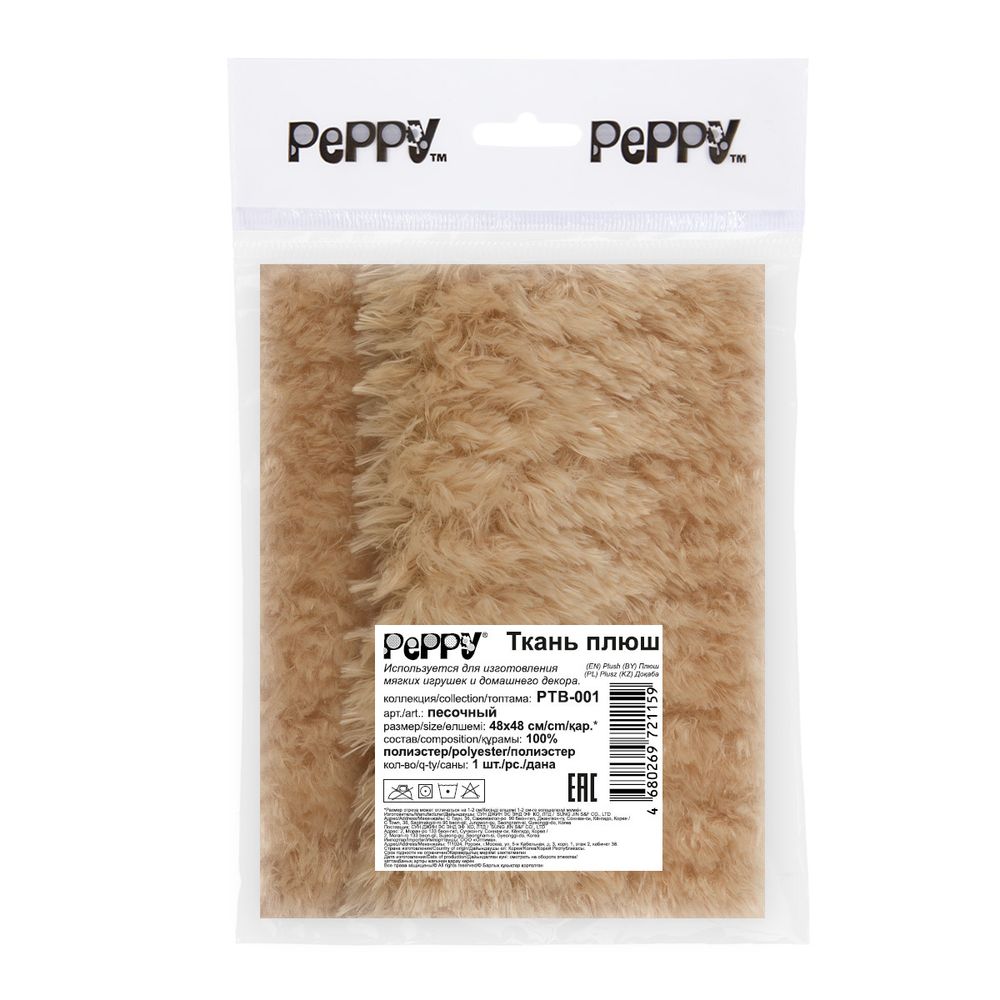 Плюш (ткань) Peppy 05 PTB-1, 446 г/м², 48х48 см, песочный Плюш (ткань) Peppy 05 PTB-1, 446 г/м², 48х48 см, песочный