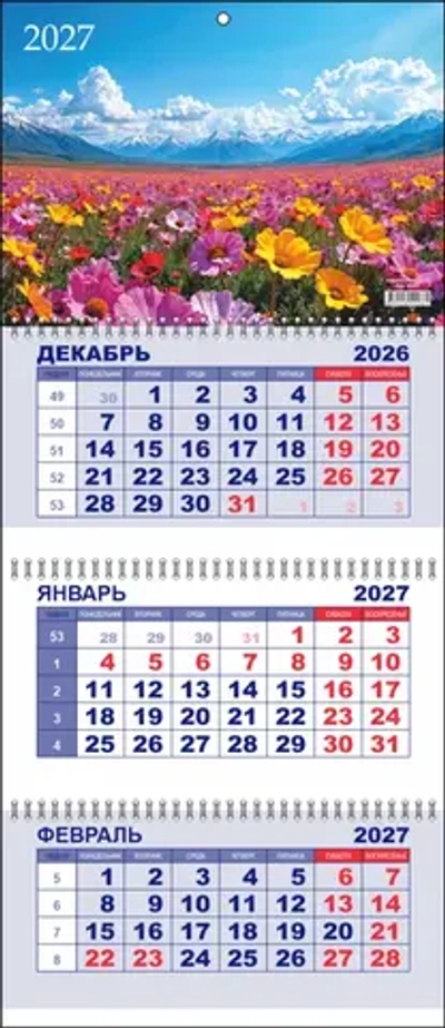 Календарь настен. 3-х бл. квартальный 2027 LAMARK "ЦВЕТОЧНЫЕ ЛУГА" 02661