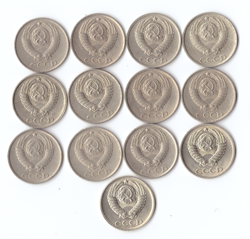 Набор монет (13шт) 10 копеек 1980-91гг(л,м) XF