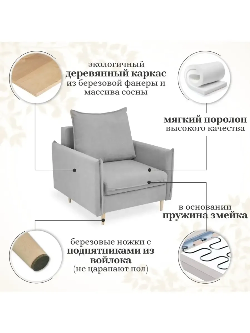335 Кресло-кровать