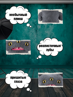 Мягкая игрушка Fuggler Family Рико