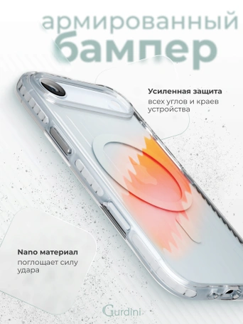 Чехол накладка iPhone 17 Air 6.5" Gurdini Ocean Case (7) Transparent прозрачный