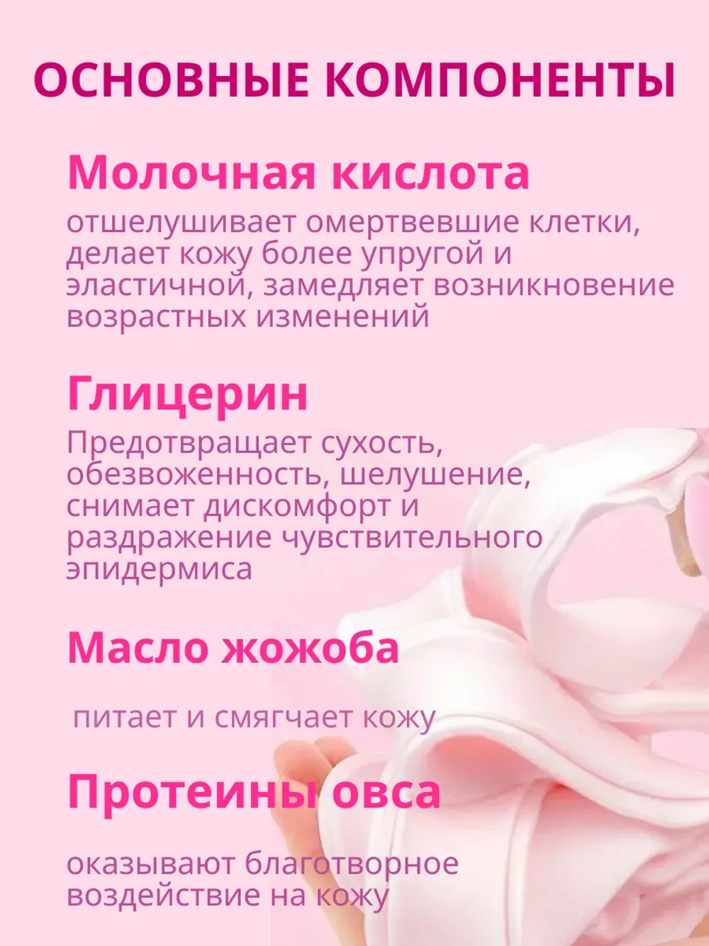 Гель пена мусс для душа Spark&Glow