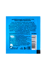Увлажняющий интимный гель Active Glide Hyaluronic 3 г