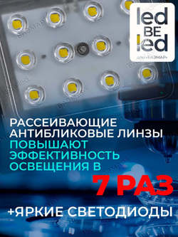 Уличный светильник на солнечной батарее с датчиком движения и света ledBEled 1.5W 220LM 6000К/6000К, настенный светодиодный фонарь
