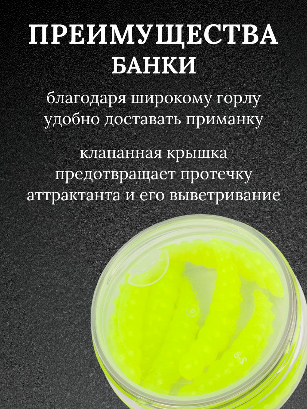 Форелевая силиконовая приманка StatiX Big Junior 45мм 2,15гр 8шт. цвет 028