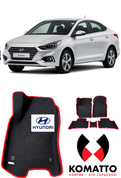 Автоковрики для Hyundai Solaris II (2017-->). Комплектация без подлокотника.