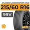 Atlander LanderXsport ATL33 215/60 R16 99V XL