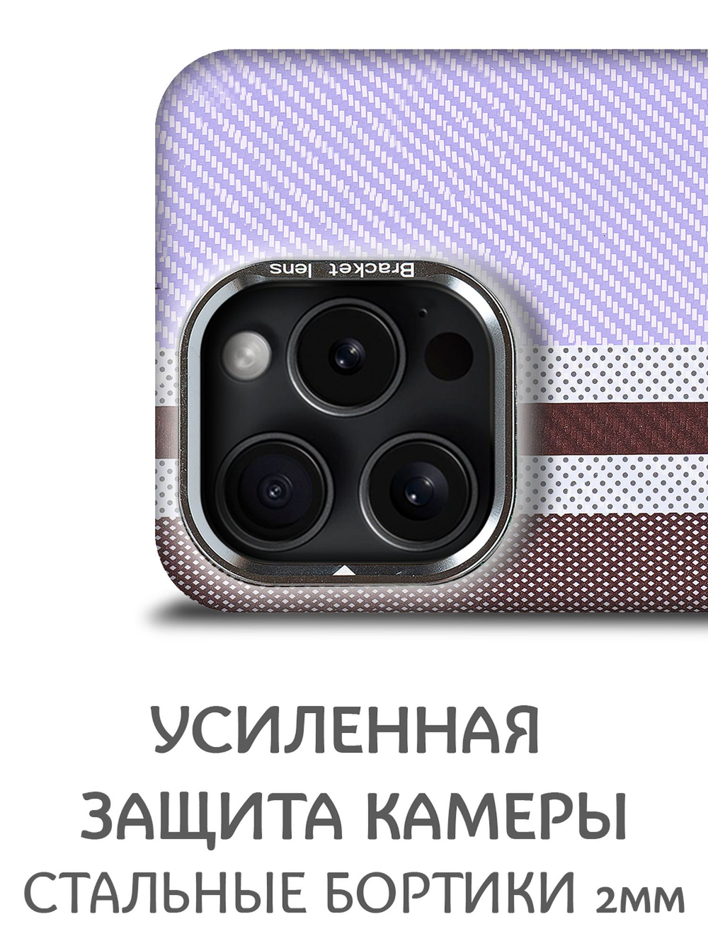 Дизайнерский чехол для IPHONE 15 PRO с камерой-подставкой и MagSafe