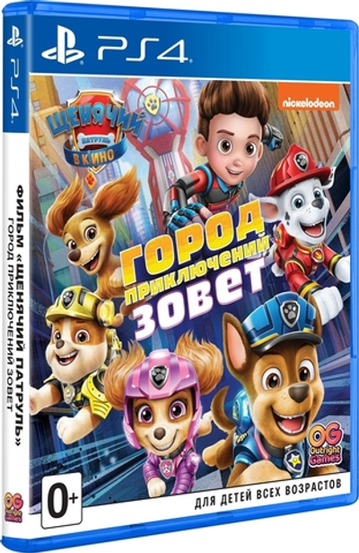 Фильм Щенячий патруль город Приключений зовет [PS4] Б/У