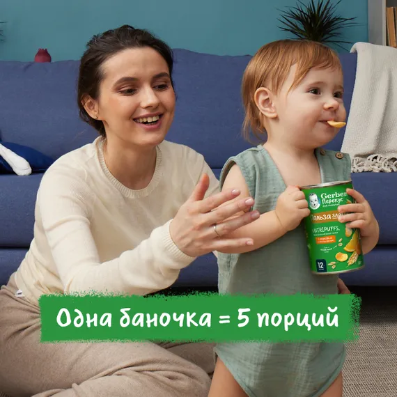 Воздушный снек Gerber Звёздочки банан с 12 мес 35 г